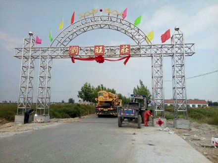 生產鐵藝牌坊的那個廠家好？